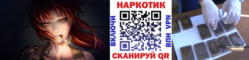 Виды наркоты Чусовой Канабис Кокаин Гашиш
