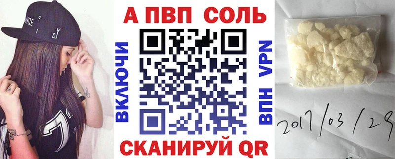 APVP мука  Чусовой 