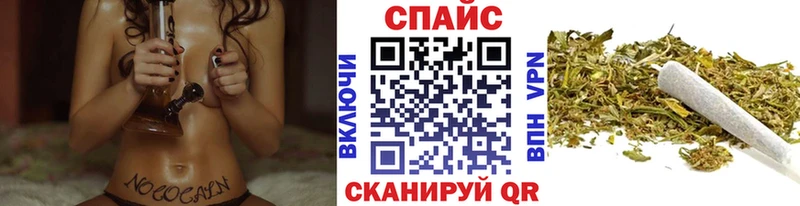 Бутират GHB  где можно купить   Чусовой 