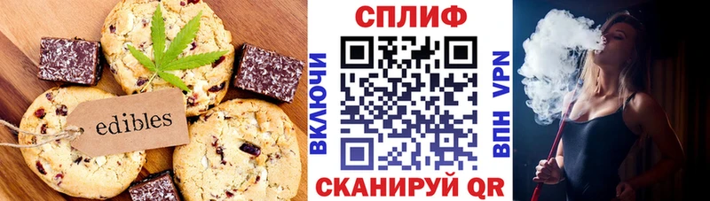 Cannafood конопля  shop наркотические препараты  Чусовой 