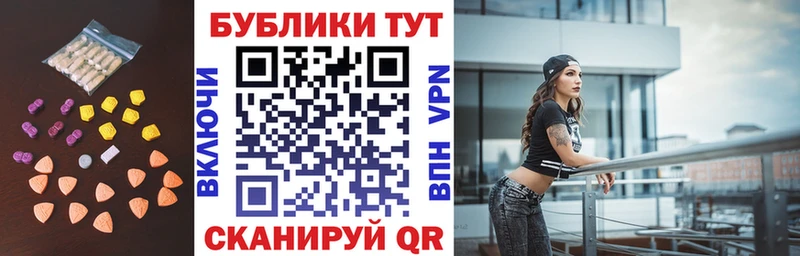 ЭКСТАЗИ Cube  Чусовой 