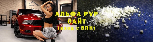 Альфа ПВП Алзамай