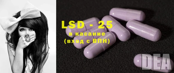 стафф Лиски