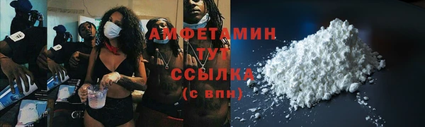 Альфа ПВП Алзамай