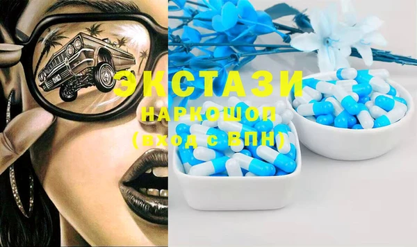 ПСИЛОЦИБИНОВЫЕ ГРИБЫ Алексеевка