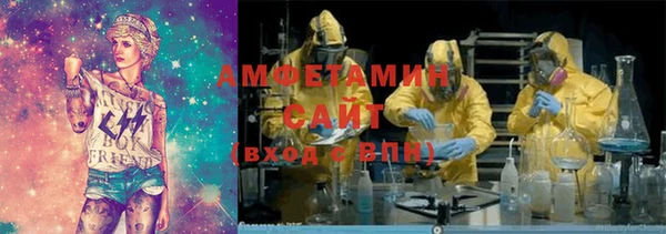 Альфа ПВП Алзамай