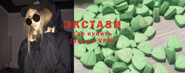 ПСИЛОЦИБИНОВЫЕ ГРИБЫ Алексеевка
