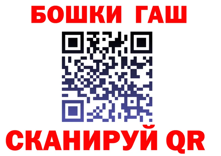 ГЕРОИН VHQ зеркало это OMG Чусовой