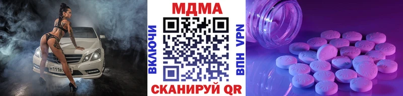 магазин наркотиков Чусовой МДМА кристаллы