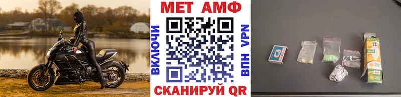 МЕТАМФЕТАМИН витя Чусовой