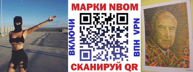 где можно купить наркотик Чусовой Марки NBOMe 1,5мг