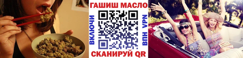 МЕГА tor  Чусовой  ТГК THC oil 